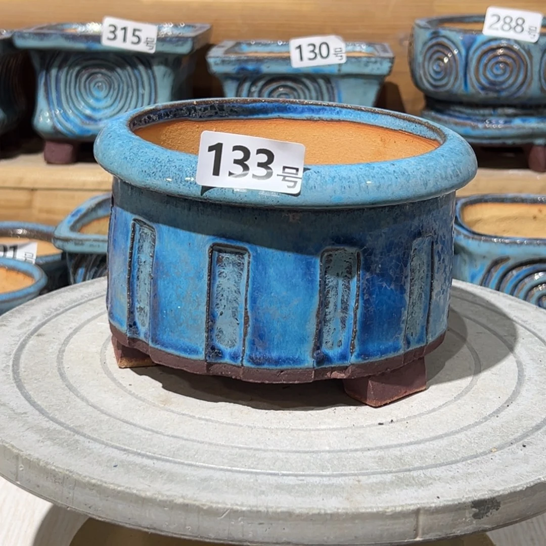 尚雅陶坊多肉花盆，内口径13