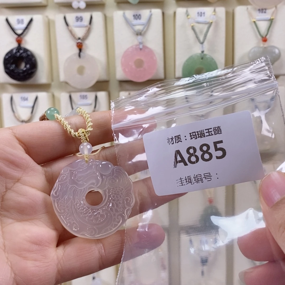 陈***消玛瑙/玉髓未镶嵌颈饰