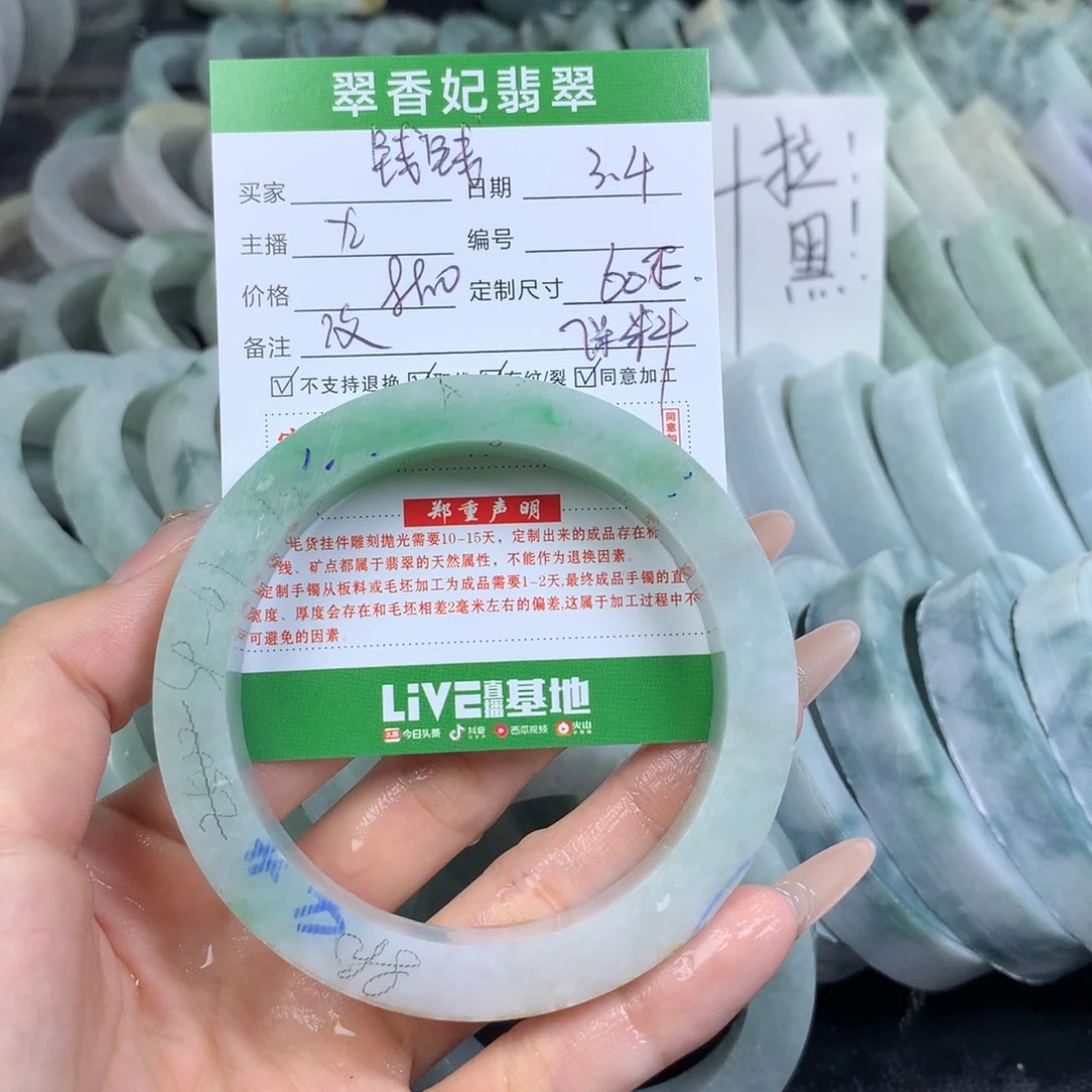 定制翡翠翡翠手镯定制未镶嵌比****钱