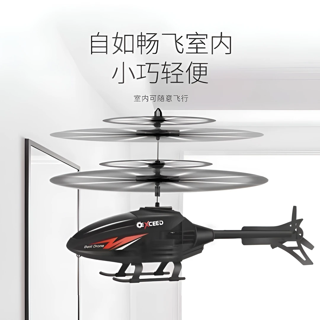 遥控飞机直升机生日摆件无人机充电耐摔感应飞行器悬浮玩具男孩礼