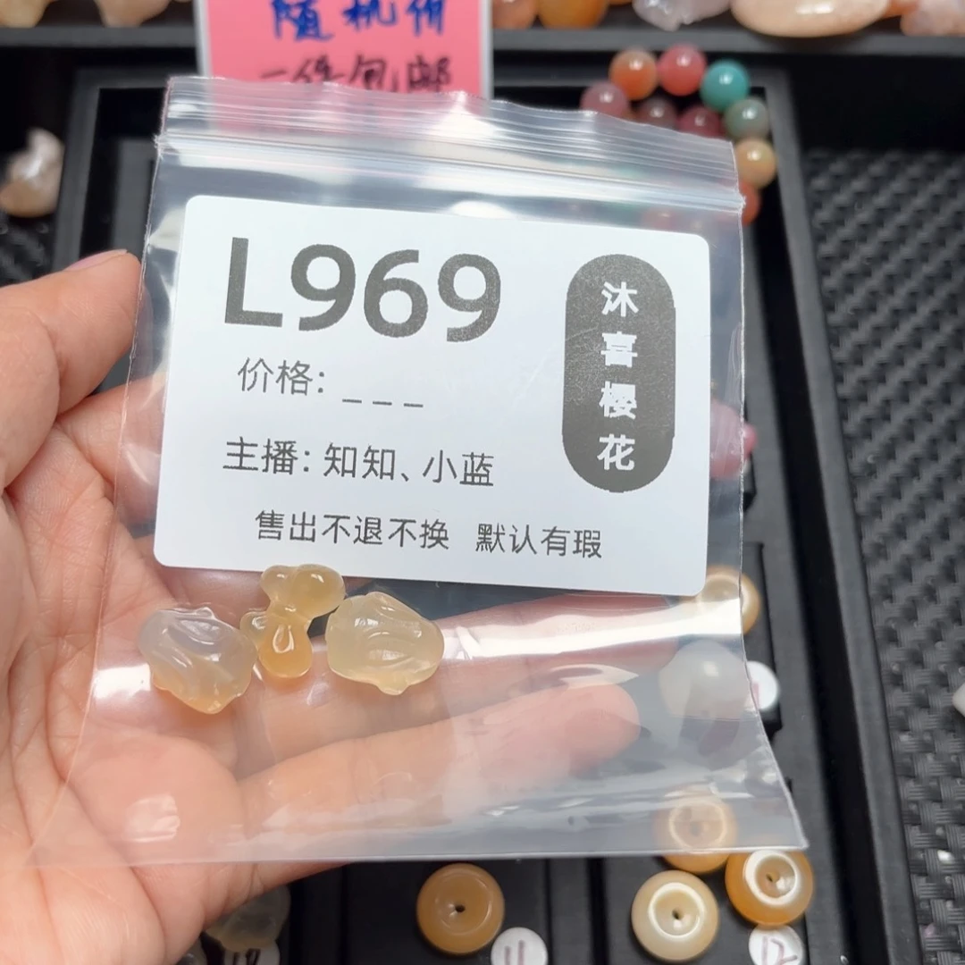 玛瑙/玉髓颈饰未镶嵌奇****食