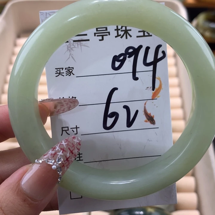 未镶嵌蛇纹石玉手镯陌*
