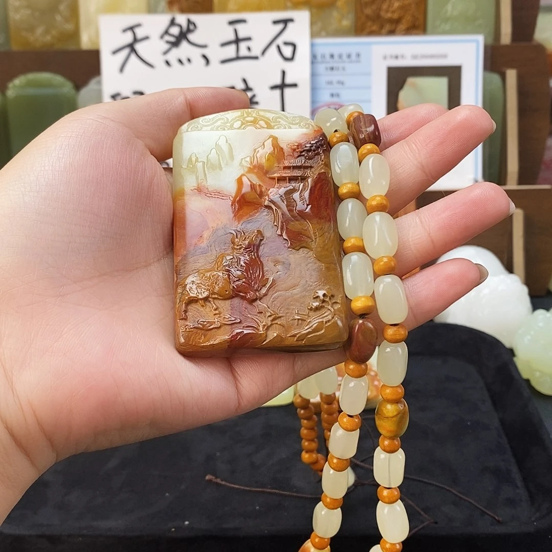 新疆昆仑山料方解石玉