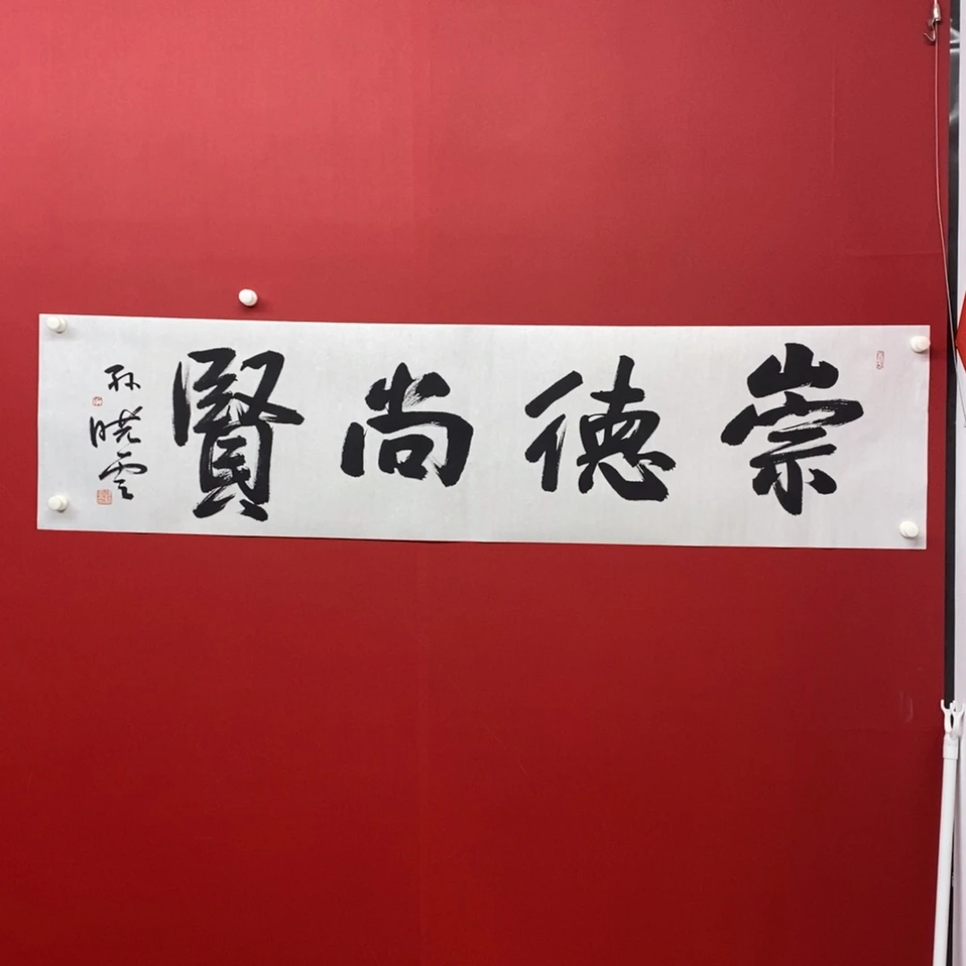 尚古2025699556553222