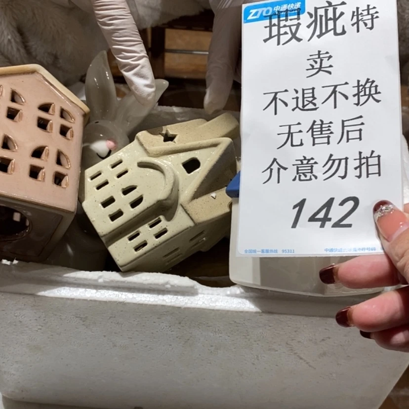 【闪购商品】摆件梦陶瓷摆件瑕疵特卖