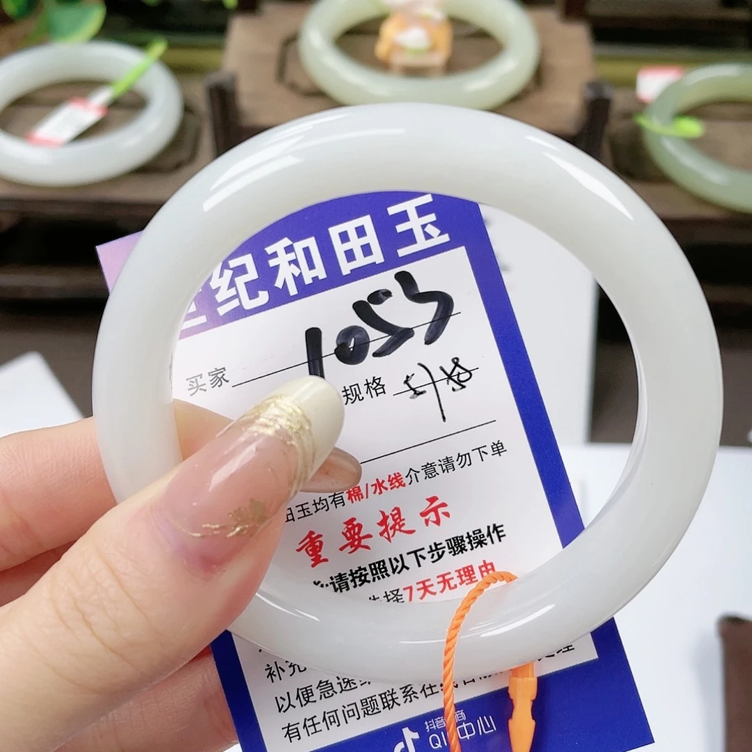 【闪购商品】未镶嵌手镯和田玉