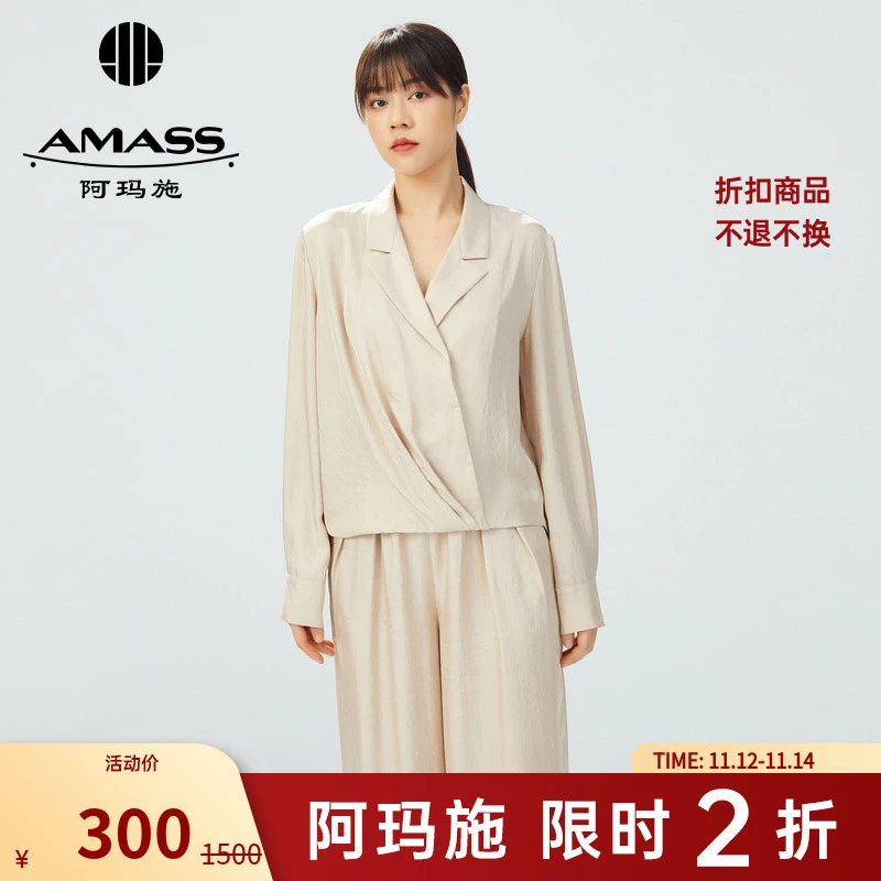 【二折商品，不退不换】阿玛施AMASS气质翻驳领暗扣长袖衬衫5300788