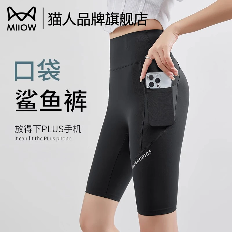 猫人口袋瑜伽裤女夏外穿薄款收腹提臀五分鲨鱼打底骑行裤女士裤兜