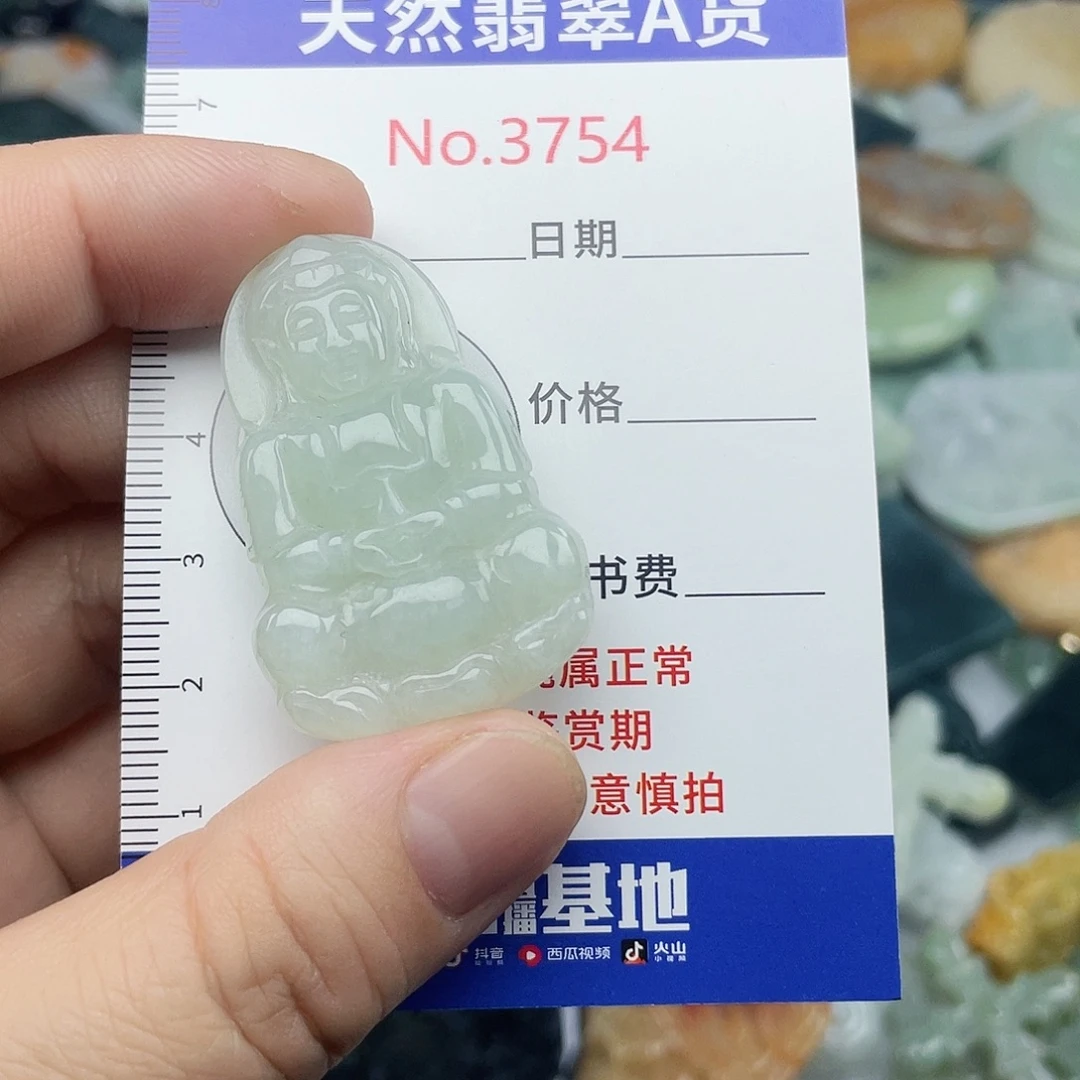 翡翠未镶嵌挂件3754