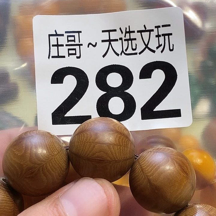 加***迷大理石磁石配饰、配饰、282