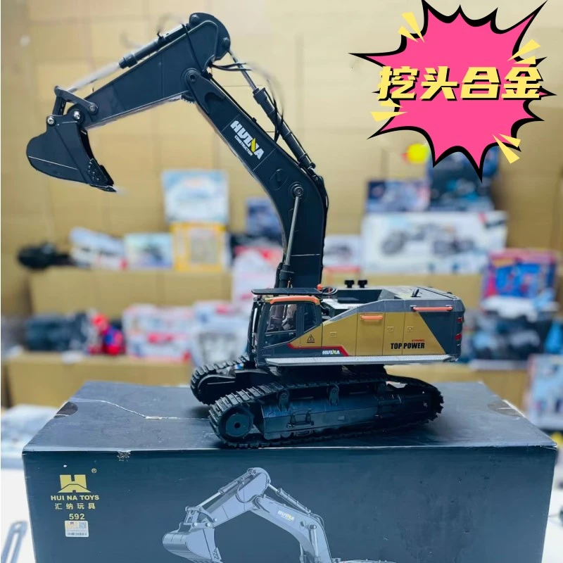 [遥]遥控挖掘机（颜色款式随机）电商盒发货