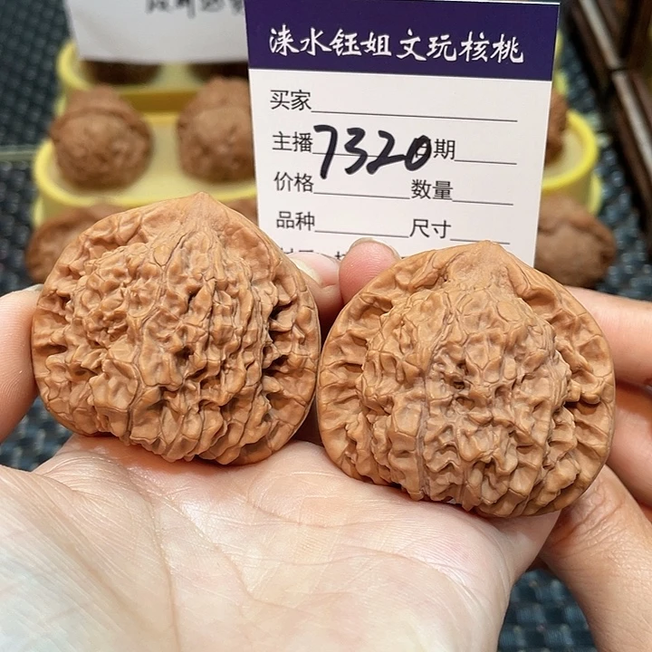 文玩核桃把件48全品官帽7320