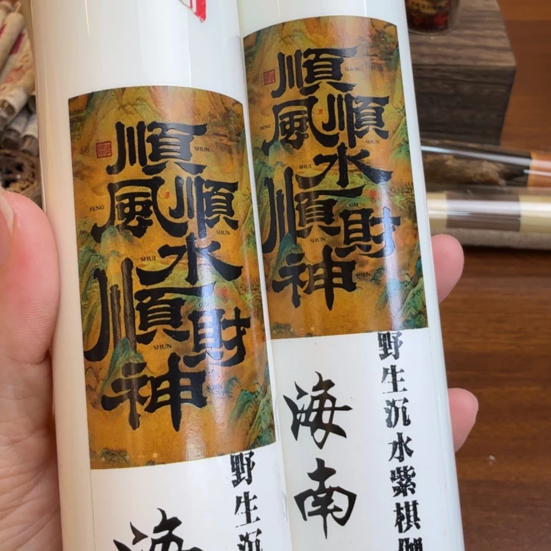 闪购链接发你看看拍下