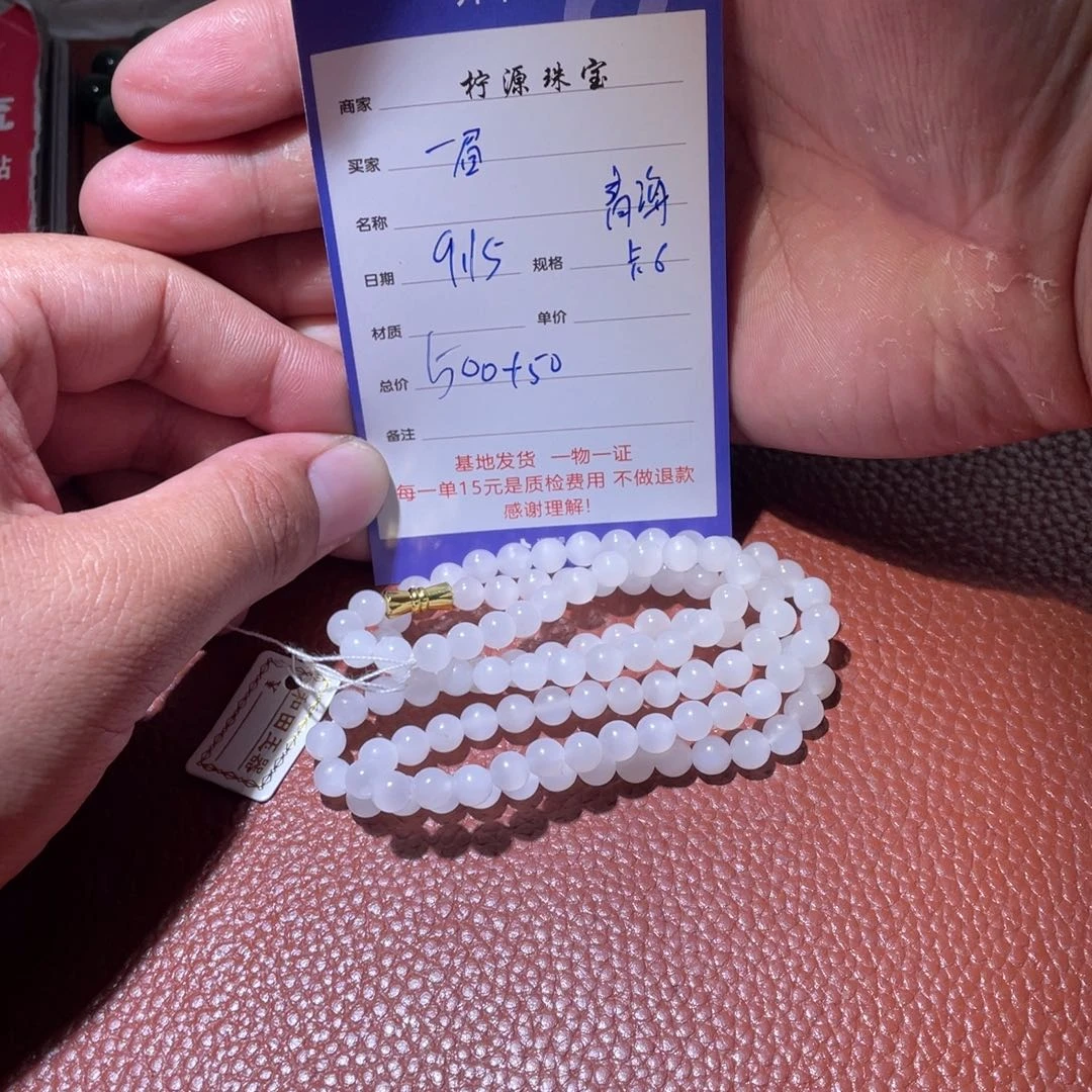 一***戨未镶嵌和田玉挂件