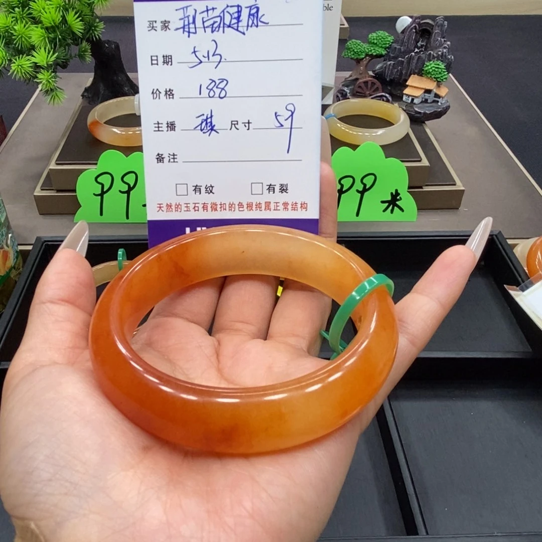 石英质玉（黄龙玉）未镶嵌手镯