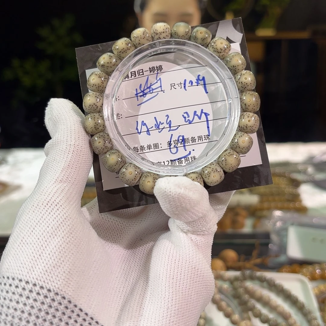 星月菩提手串星月