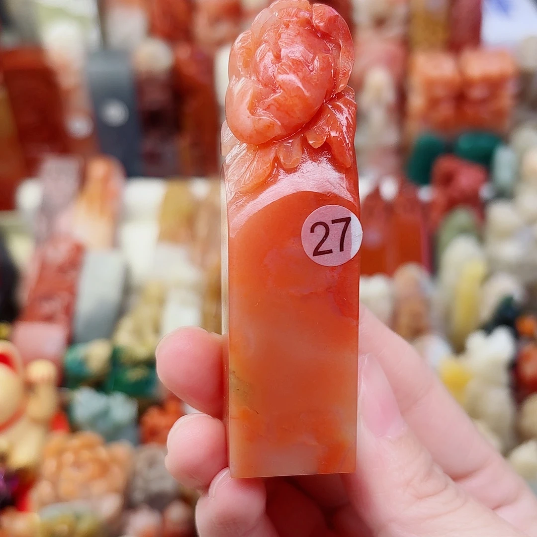 竹***韵印石寿山石定制名章