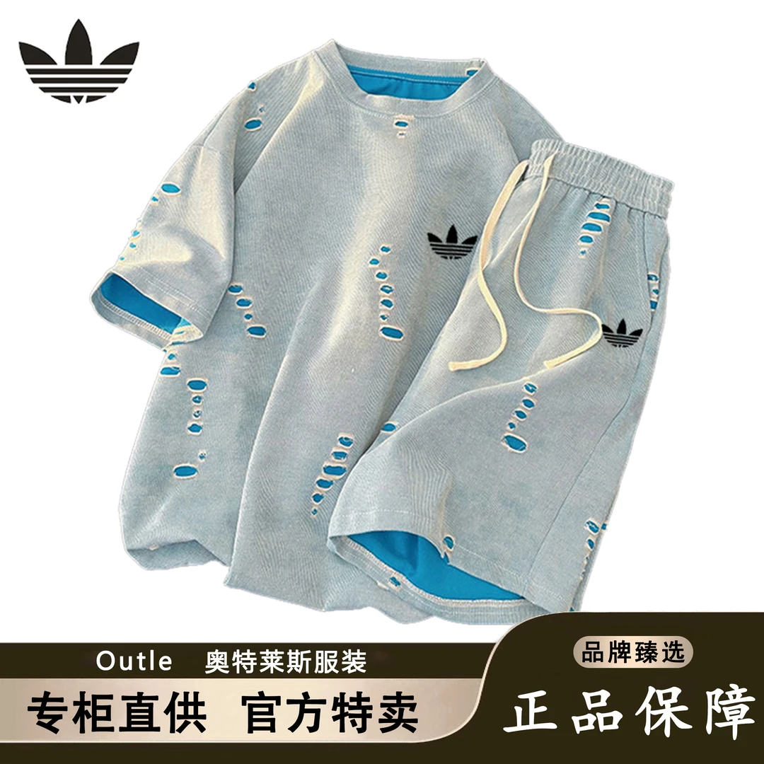 奥莱潮牌折扣专区丨夏季男美式潮牌破洞短袖T恤时尚百搭休闲套装