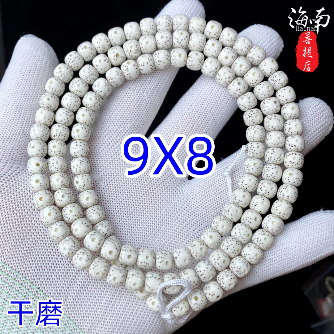 9X8X7海南星月菩提手串小细星大留白月朗星稀手工干磨108菩提手串