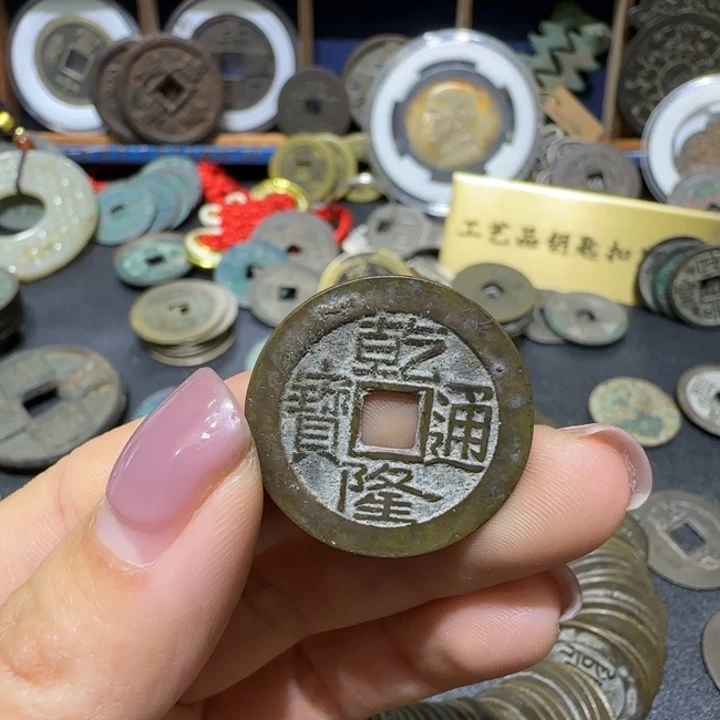 至***善直播间定制钥匙扣铜钱挂件