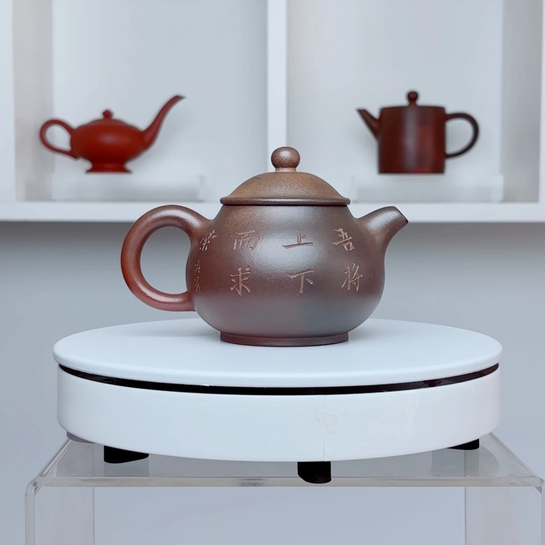 紫砂茶壶龙窑柴烧紫砂壶240cc