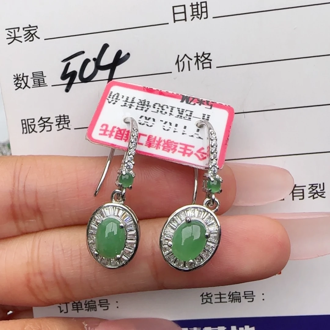 银S925镶嵌戒指翡翠