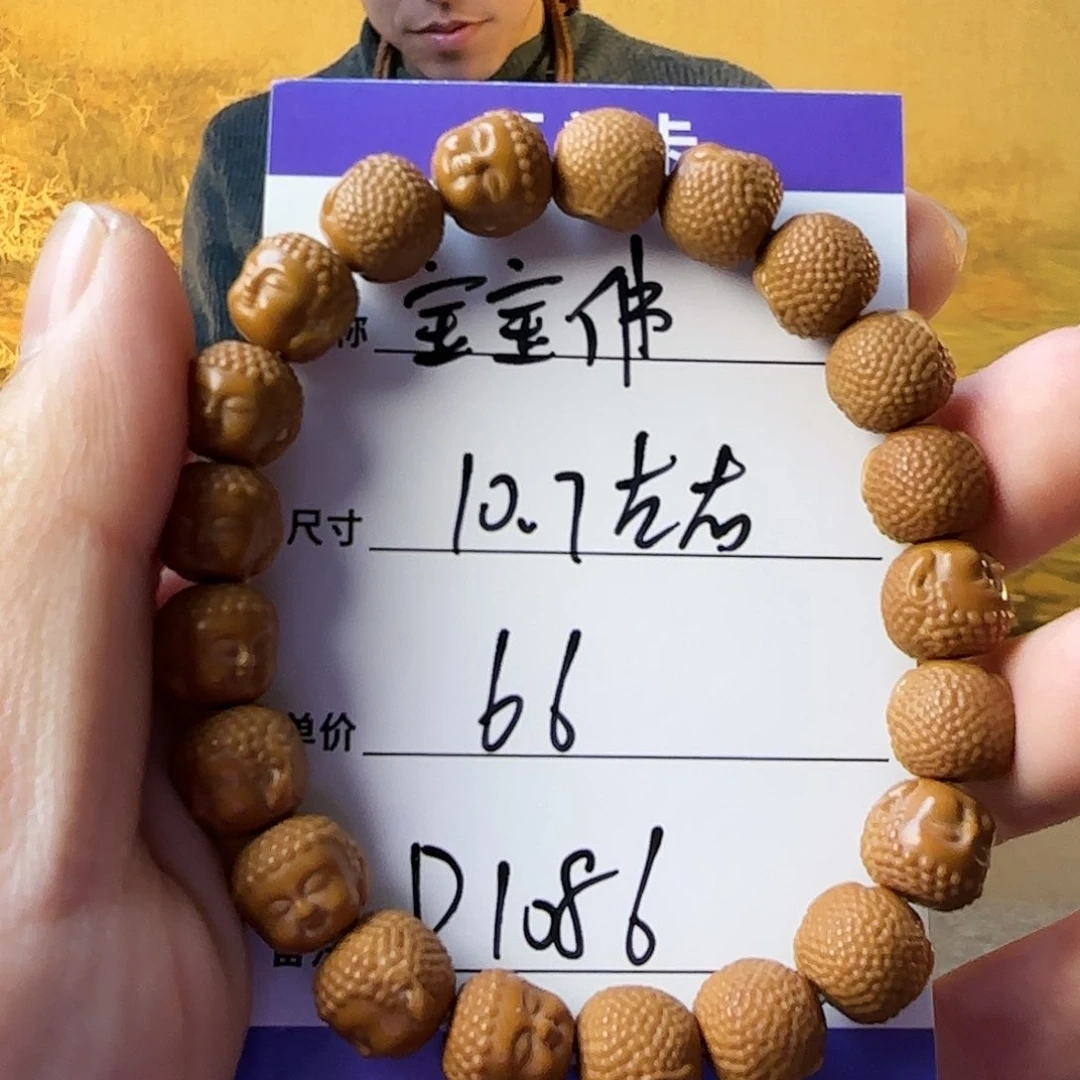猴头核桃手串D1086猴头宝宝佛11mm左右