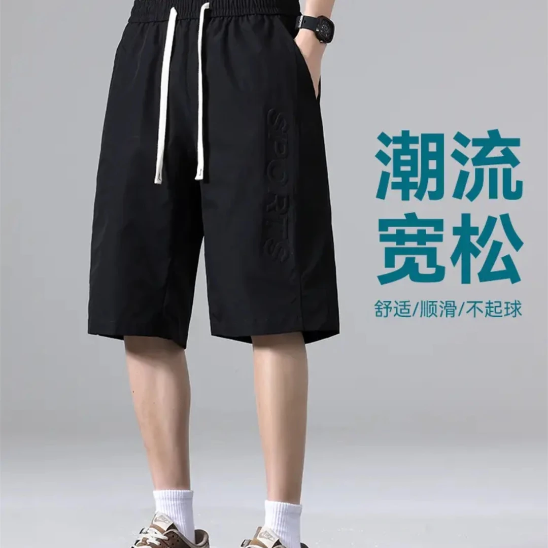大码夏季男士裤子中裤短裤休闲速干薄款冰丝运动宽松