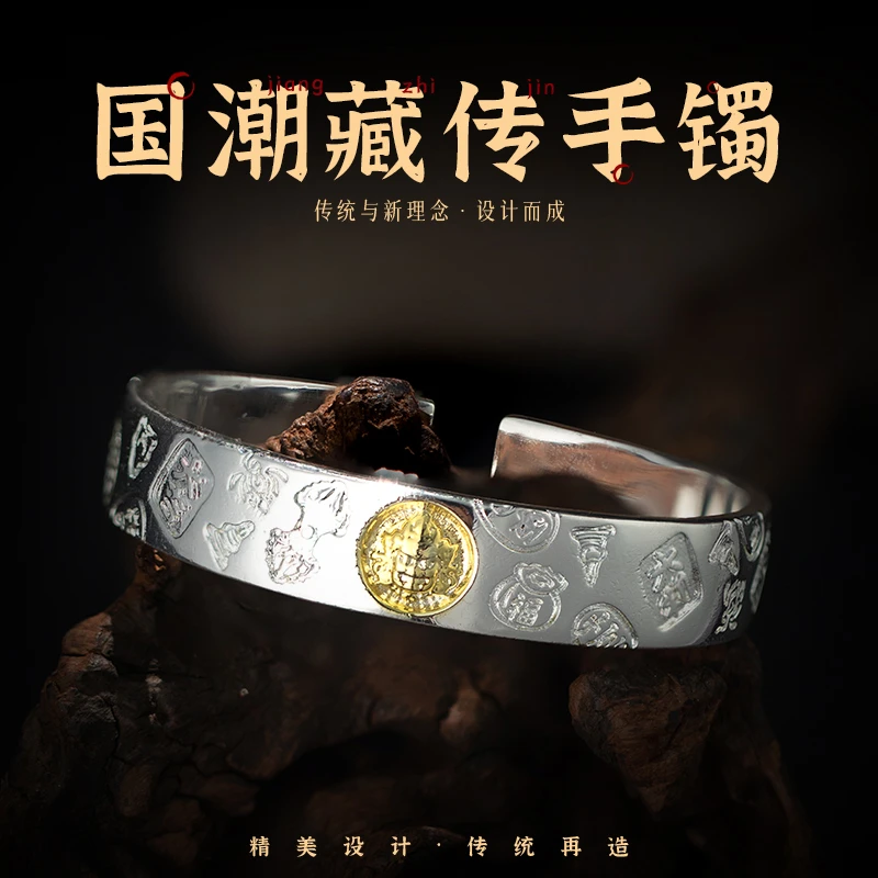 匠之金 合金手镯 爆款国潮吉言手镯黄财神复古精美个性可调节开口