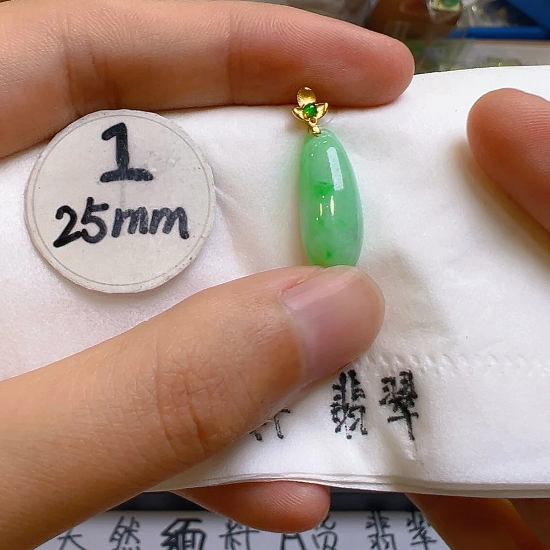 翡翠吊坠(不含链)18K金镶嵌翡翠