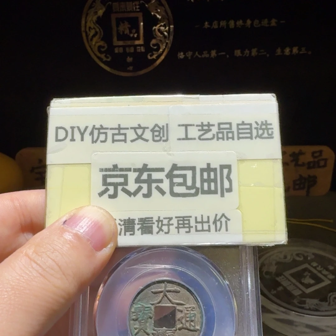 大观广草小平，博博82