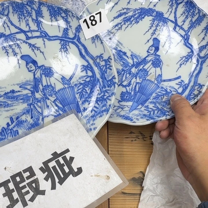 瓷片瓷器工艺品摆件瓷器瓷器