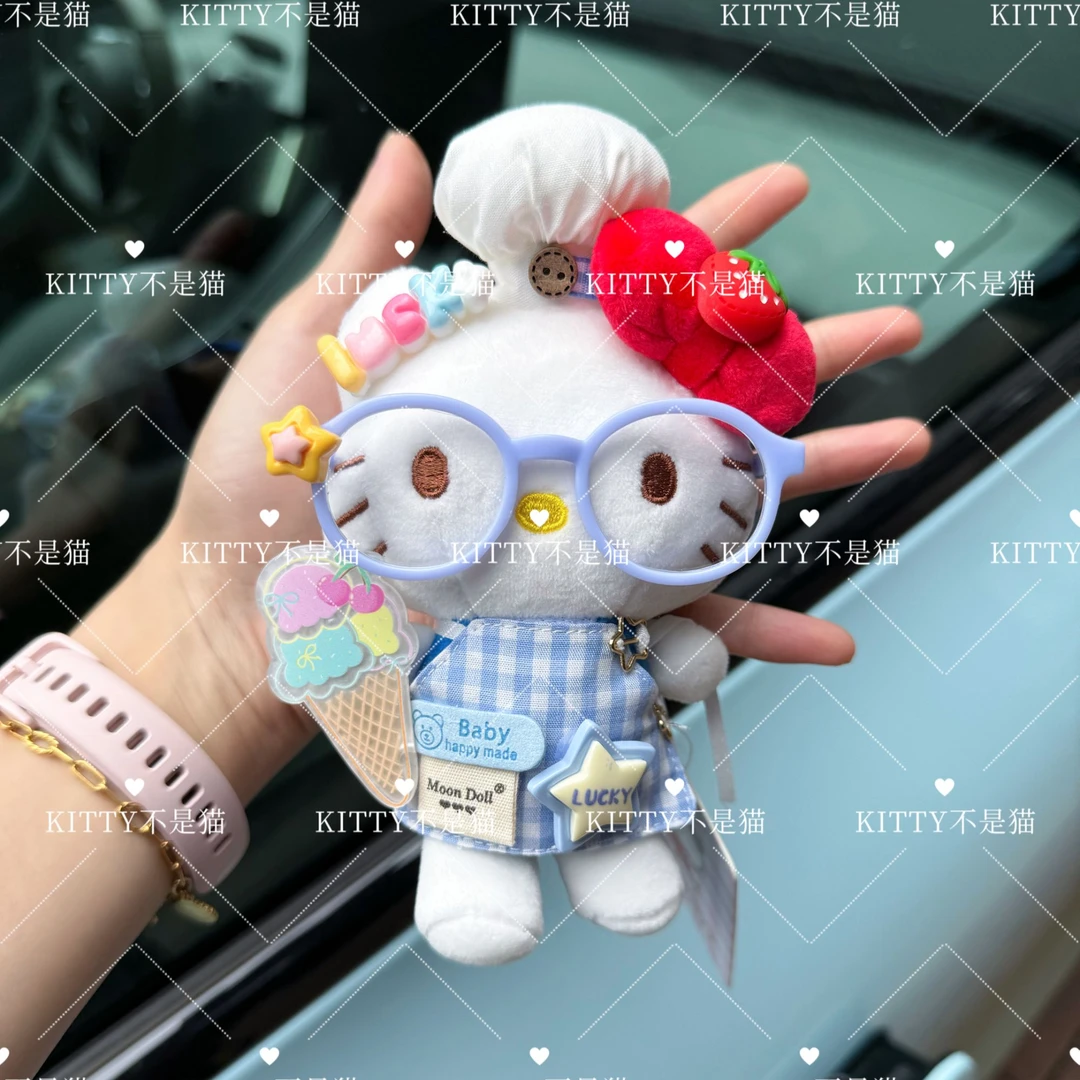 【正版KT】海盐甜筒KT包包挂件可爱毛绒玩偶钥匙扣挂饰玩偶挂件