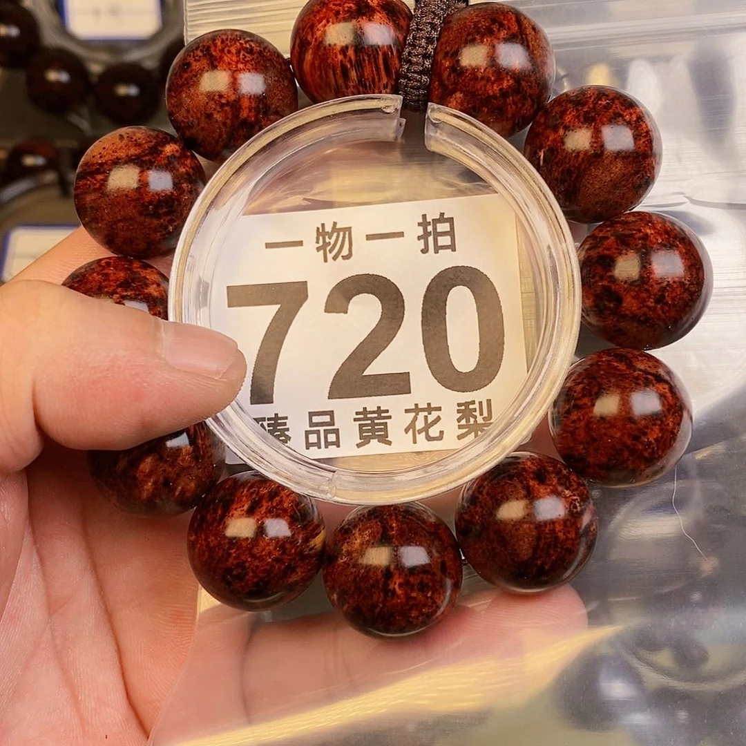 花梨木类手串/手链2.0
