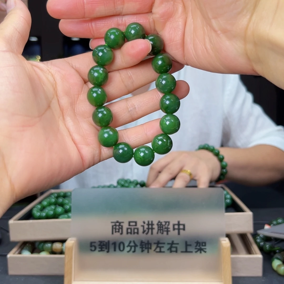 未镶嵌手串和田玉纯天然和田玉俄碧五号坑料14微暇