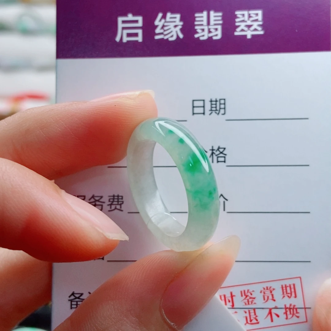 未镶嵌戒指翡翠圈口14.15