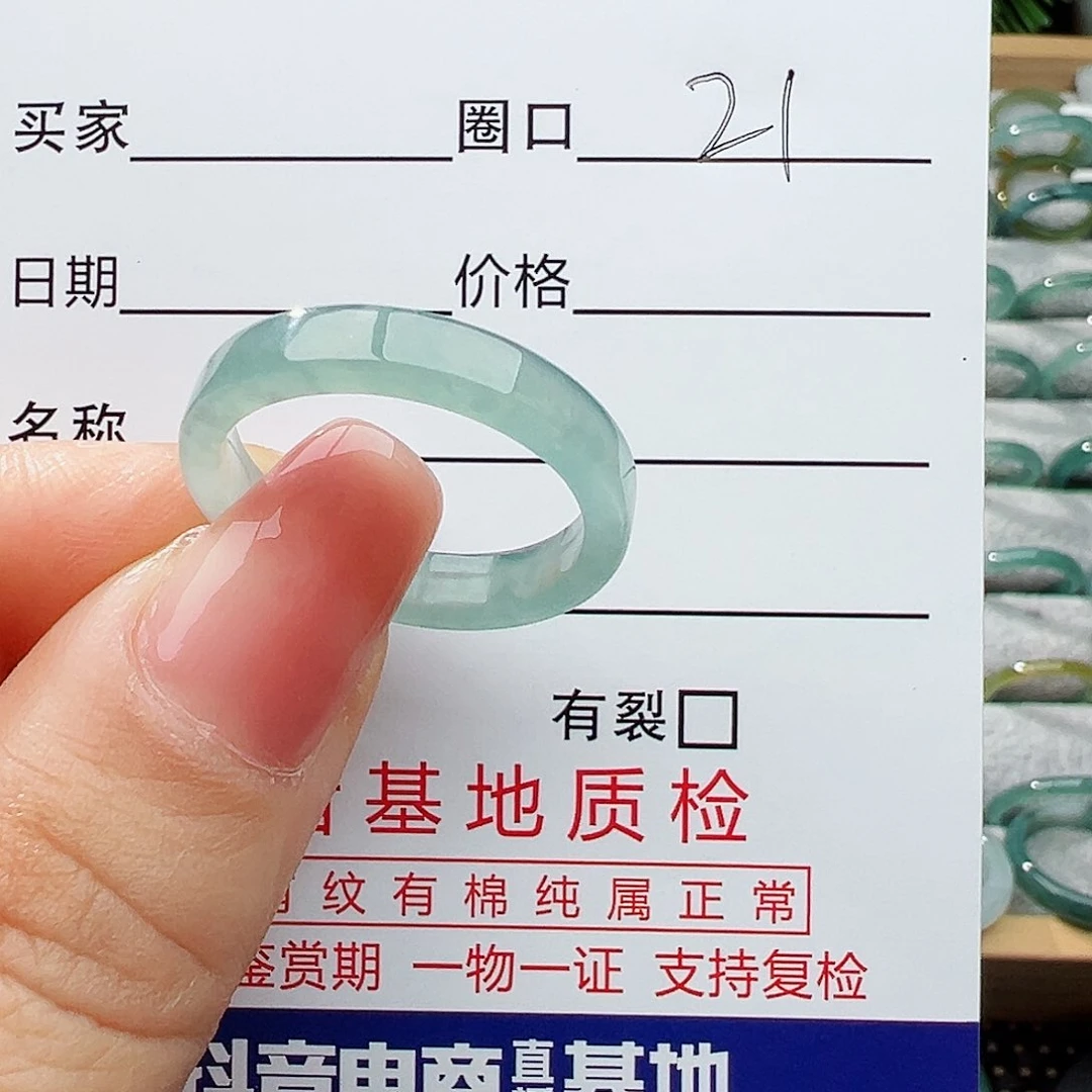 翡翠戒指未镶嵌翡翠