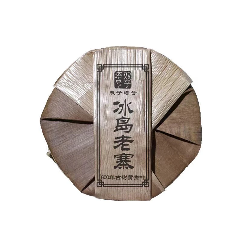 【双子塔号】2022年头春冰岛老寨黄金柱古树普洱2000克/柱（生茶）