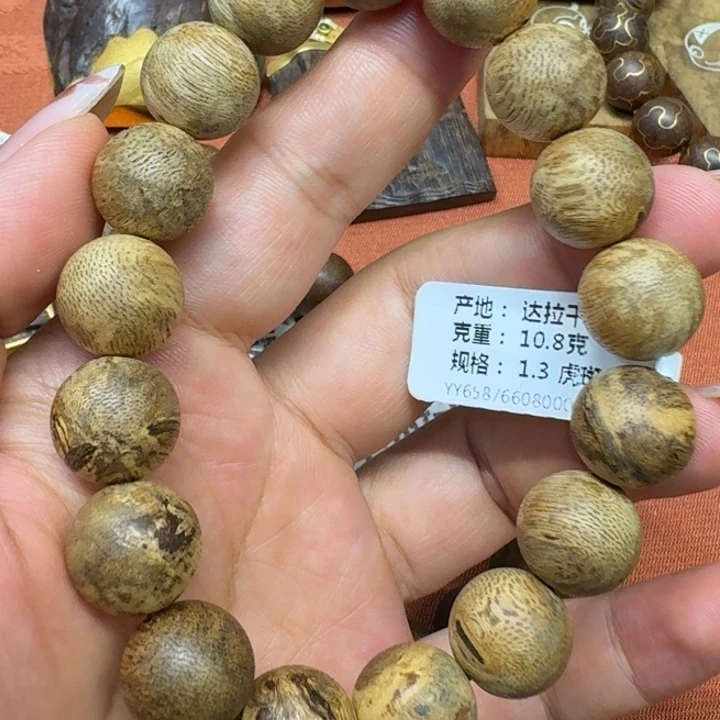 大叶紫檀（黑酸枝木类）