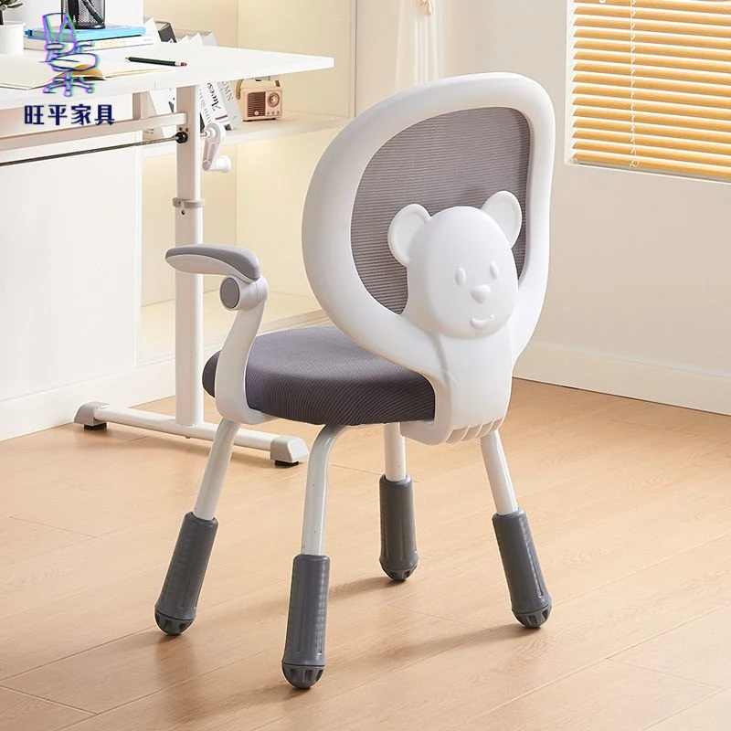 学习椅儿童可升降调节家用写字椅矫正坐姿靠背凳子小学生书桌椅子