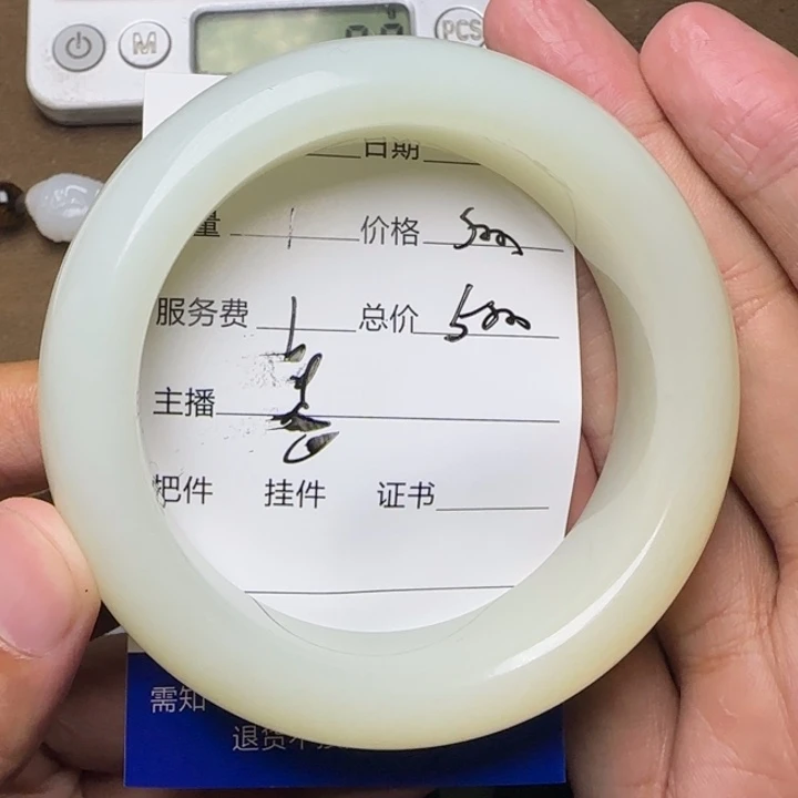 路***腾未镶嵌和田玉挂件