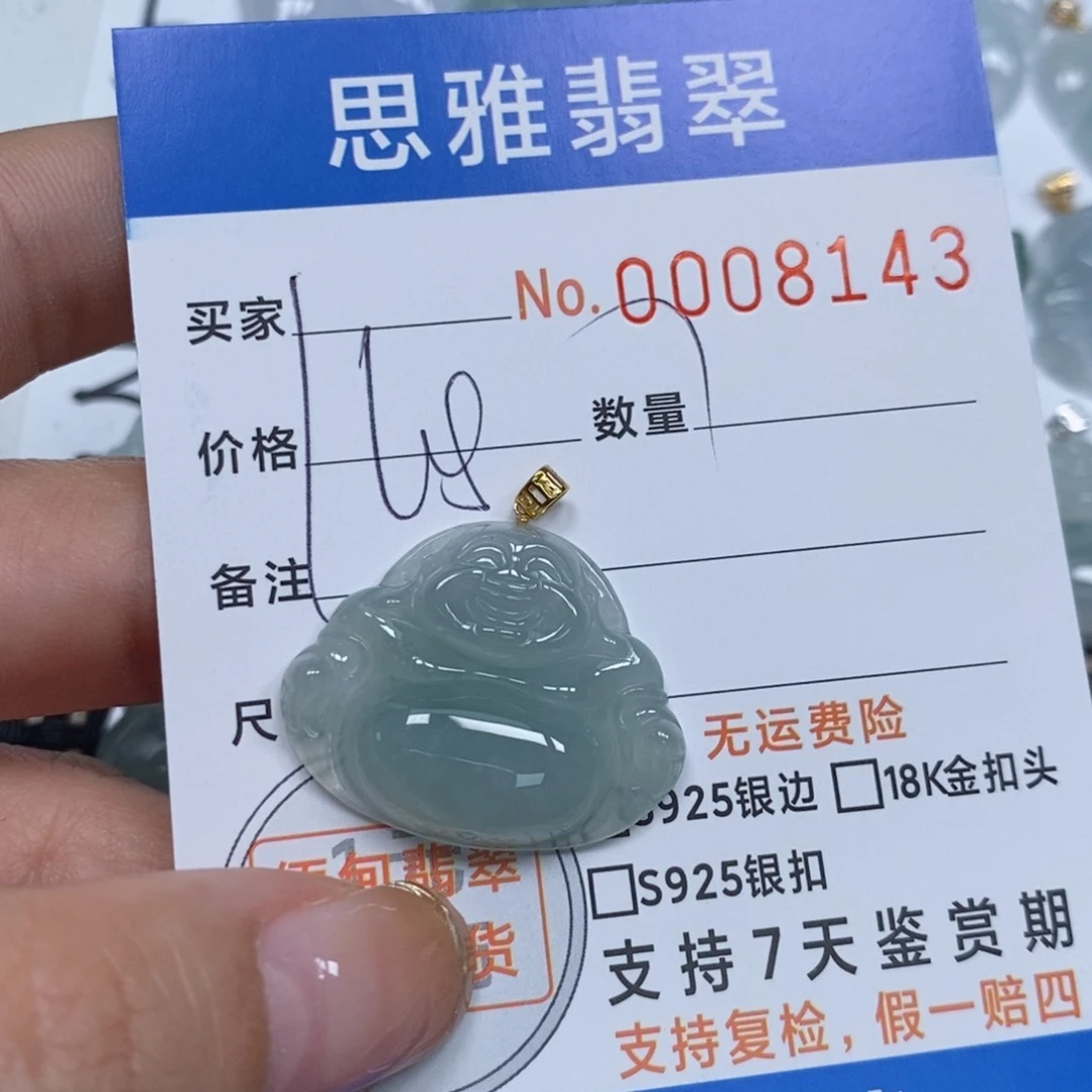 翡翠颈饰未镶嵌天然缅甸翡翠