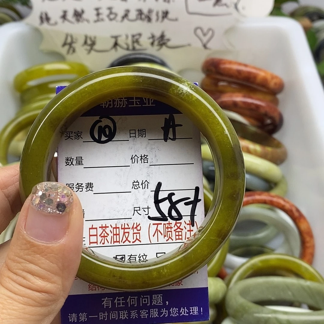 未镶嵌蛇纹石玉手镯