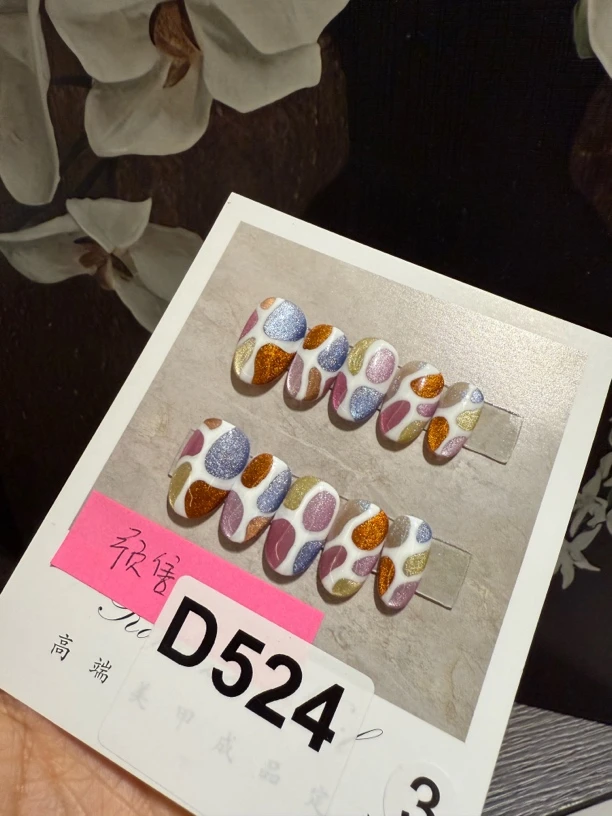 D524.纯手工穿戴甲（3）