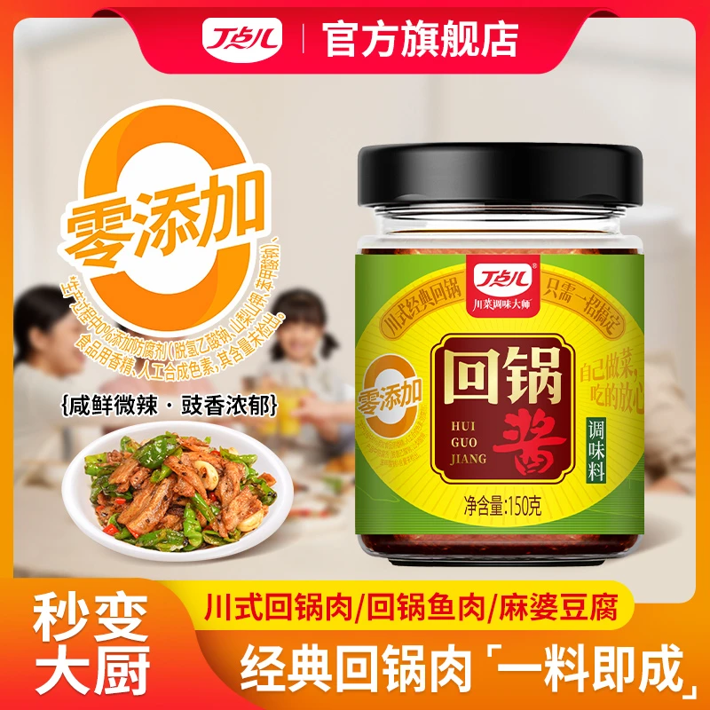 【丁点儿】回锅酱调味料150g/瓶回锅鱼牛羊肉 家常豆腐酱厨房调味品