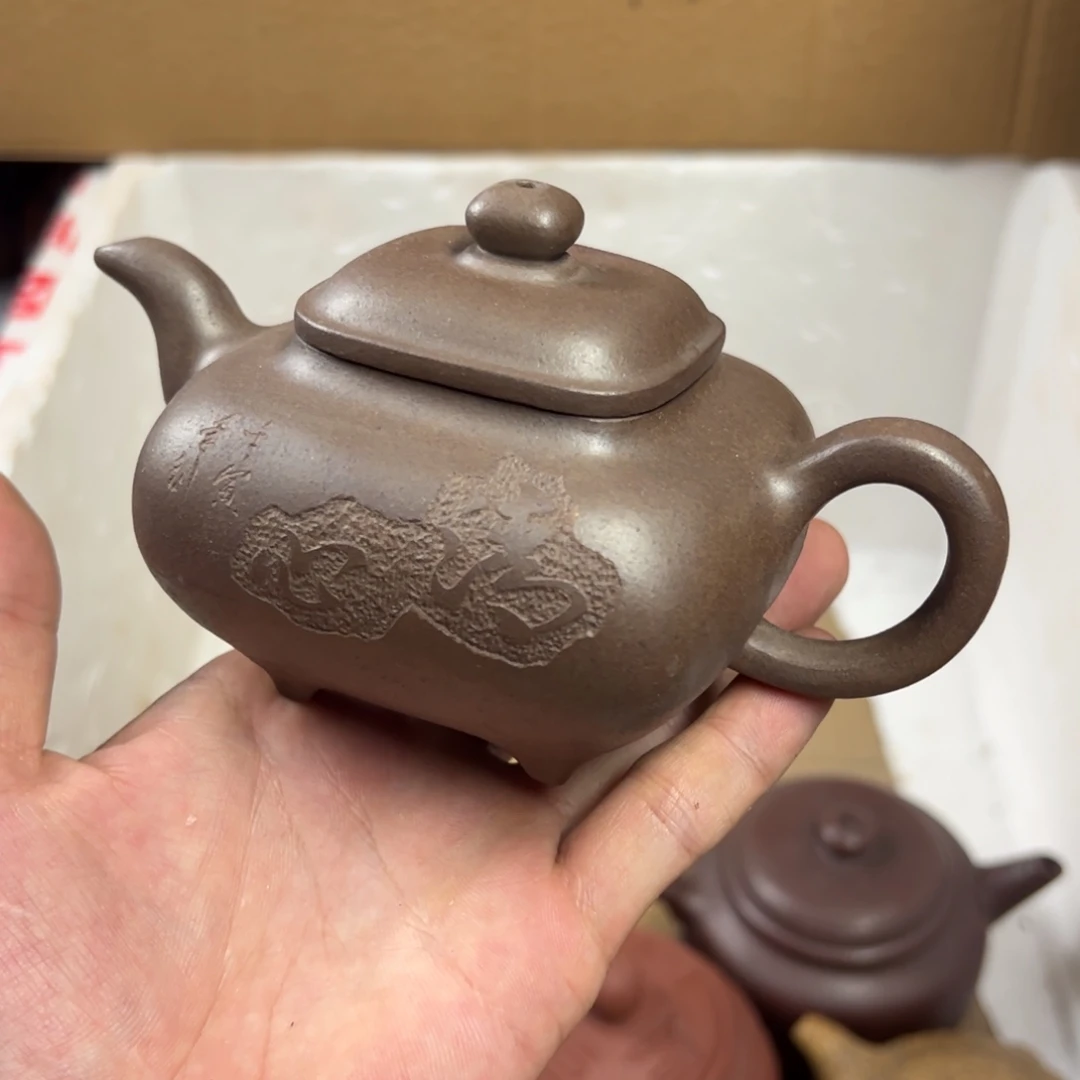 茶壶紫砂宜兴原矿紫砂壶260毫升容量