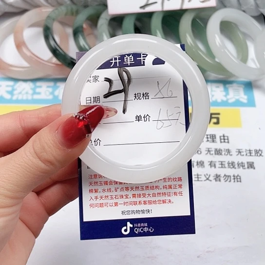 石英质玉手镯未镶嵌