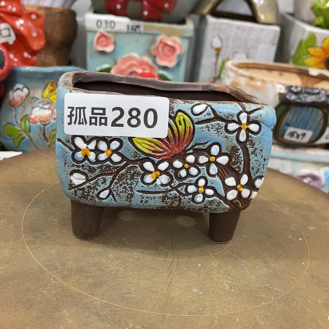 凑满15包邮发货发货孤品280