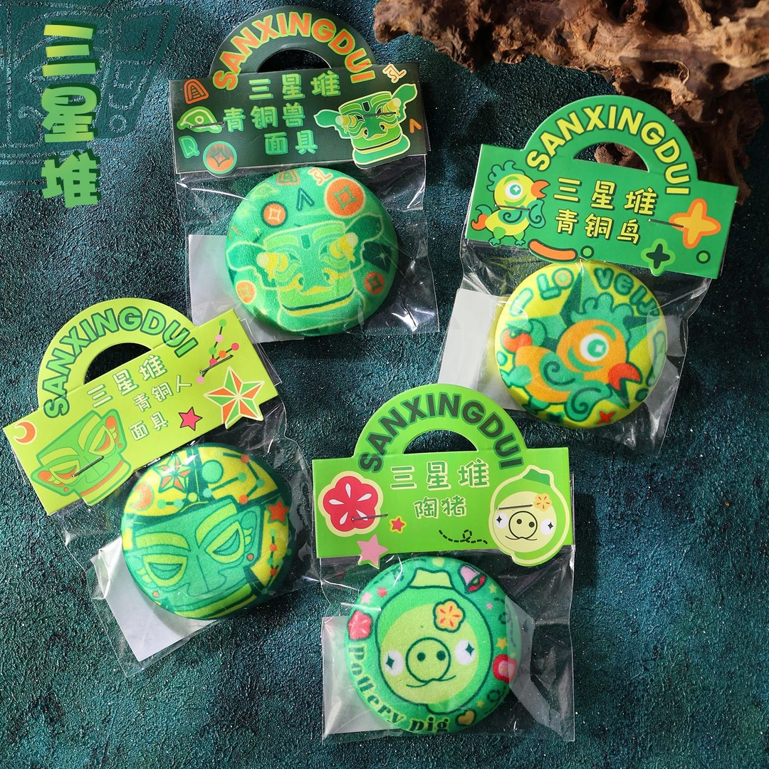 三星堆毛绒吧唧青铜鸟青铜人面具青铜兽面具三星堆陶猪马口铁徽章