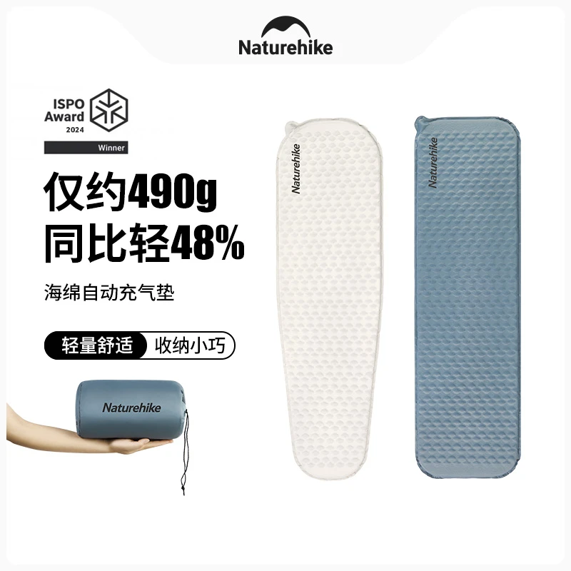 挪客超轻海绵自动充气垫便携户外露营帐篷地垫防潮垫便携折叠坐垫